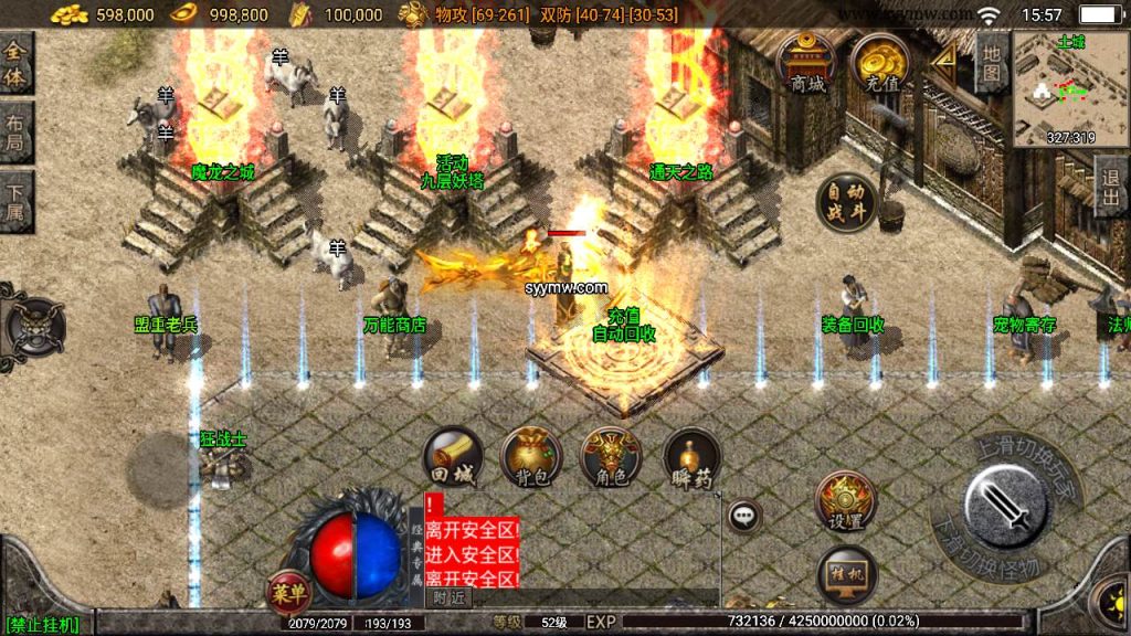 20241111065715132-MuMu20240430155706_syymw.com_