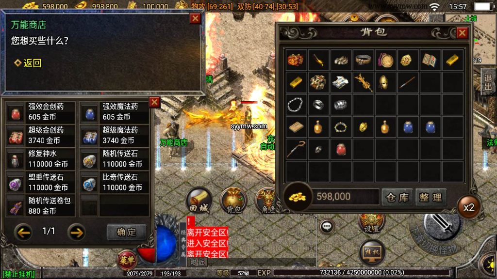 20241111065717396-MuMu20240430155713_syymw.com_