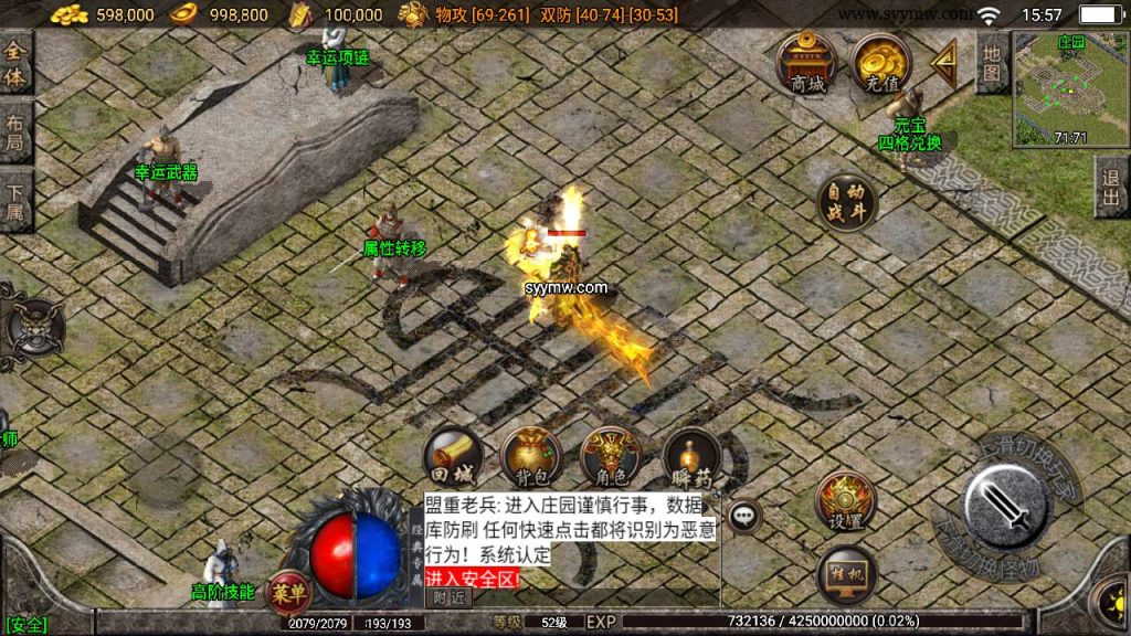 20241111065718490-MuMu20240430155733_syymw.com_