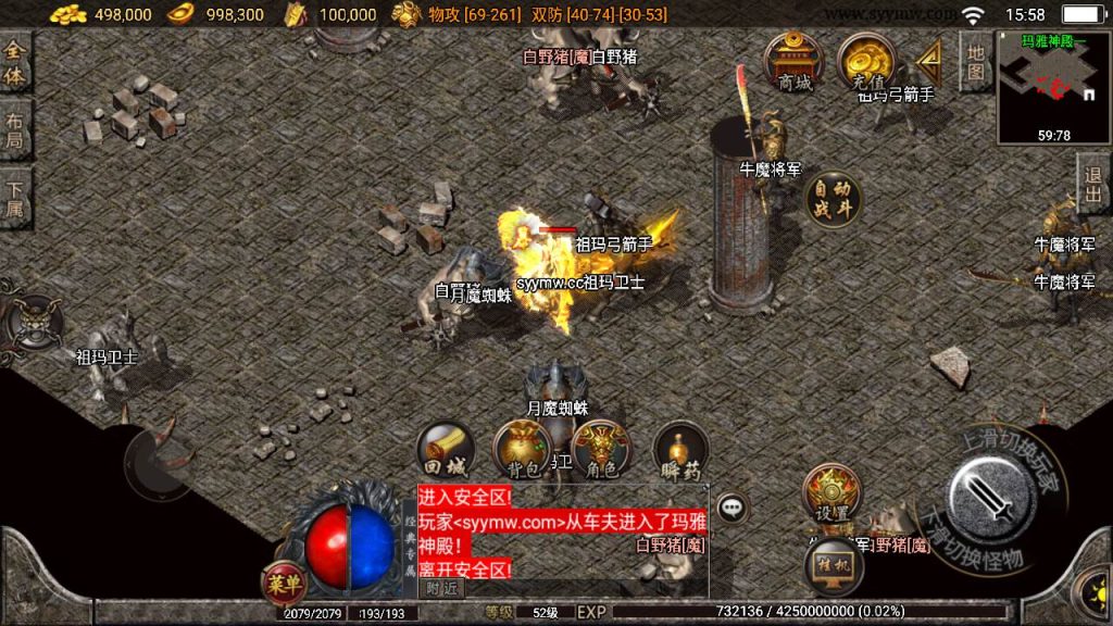 20241111065721254-MuMu20240430155809_syymw.com_