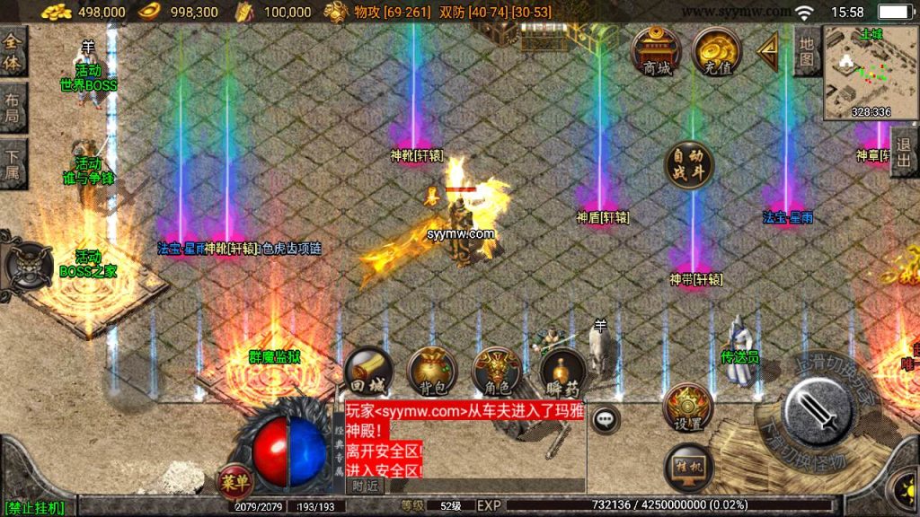 20241111065853137-MuMu20240430155839_syymw.com_