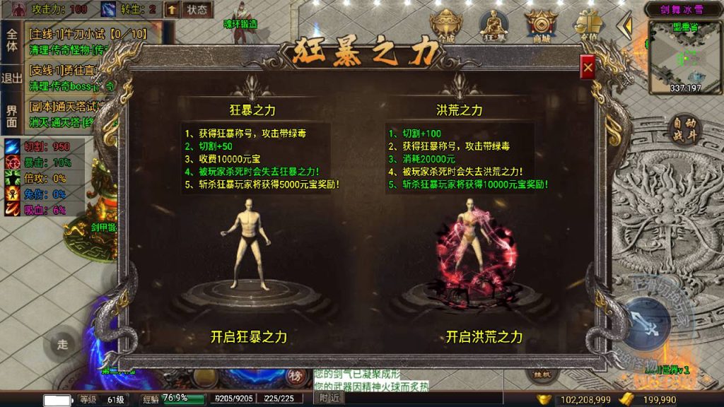 20241111070025466-MuMu20240503131624_syymw.com_