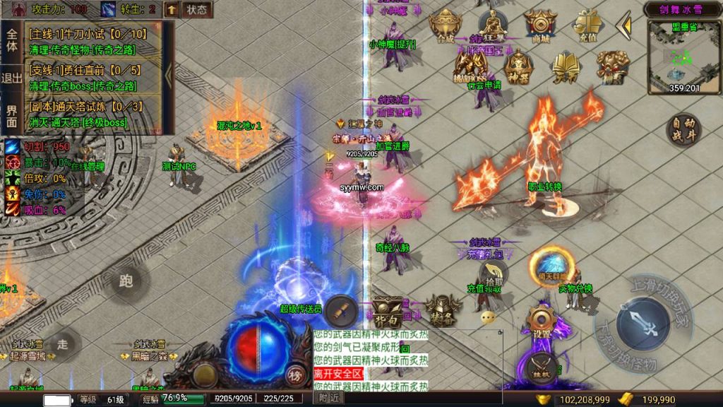 20241111070029352-MuMu20240503131653_syymw.com_