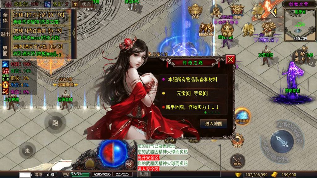 20241111070029161-MuMu20240503131659_syymw.com_