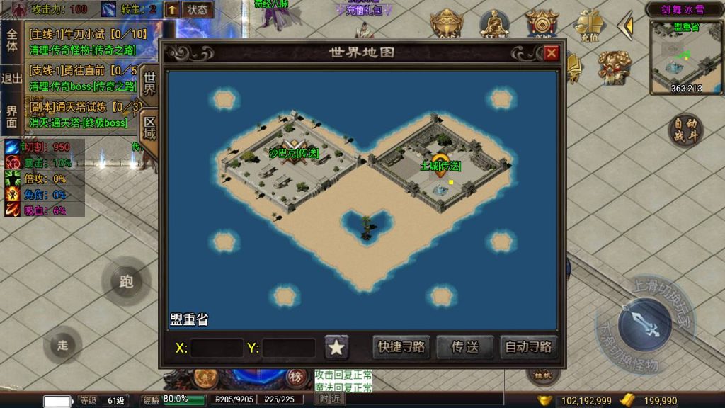 20241111070032616-MuMu20240503131835_syymw.com_