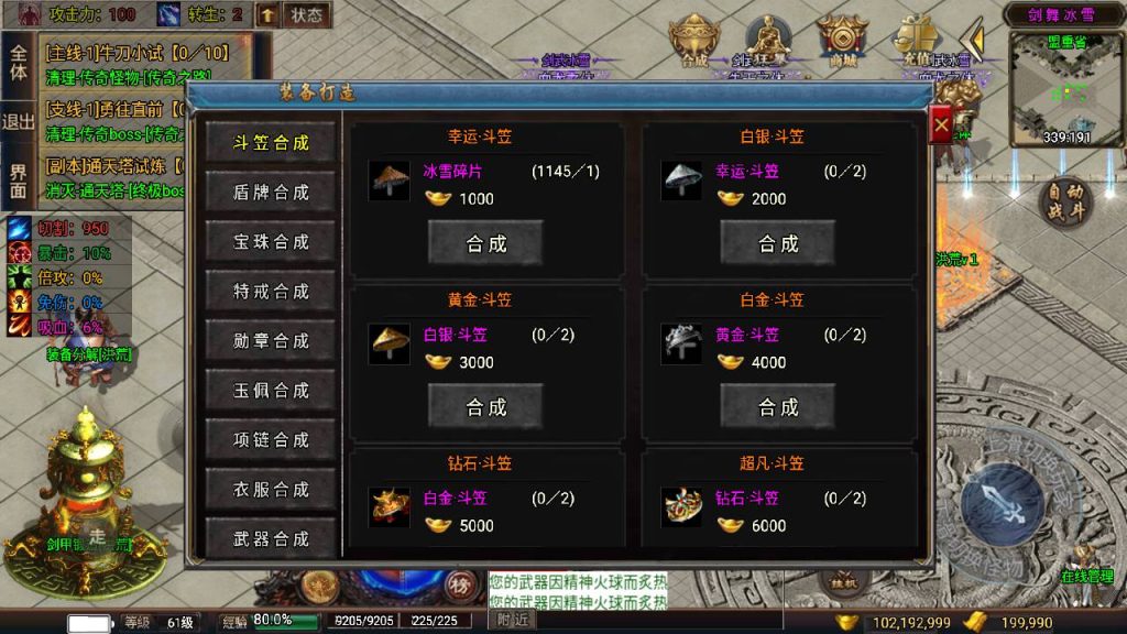 20241111070041769-MuMu20240503131930_syymw.com_