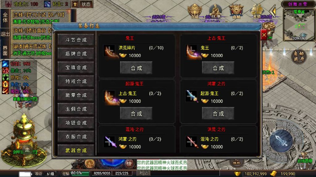 20241111070041480-MuMu20240503131935_syymw.com_