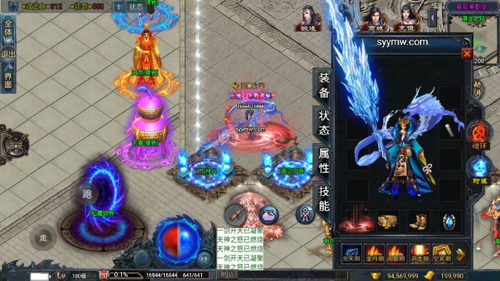 20241111070413892-MuMu20240504183010_syymw.com_