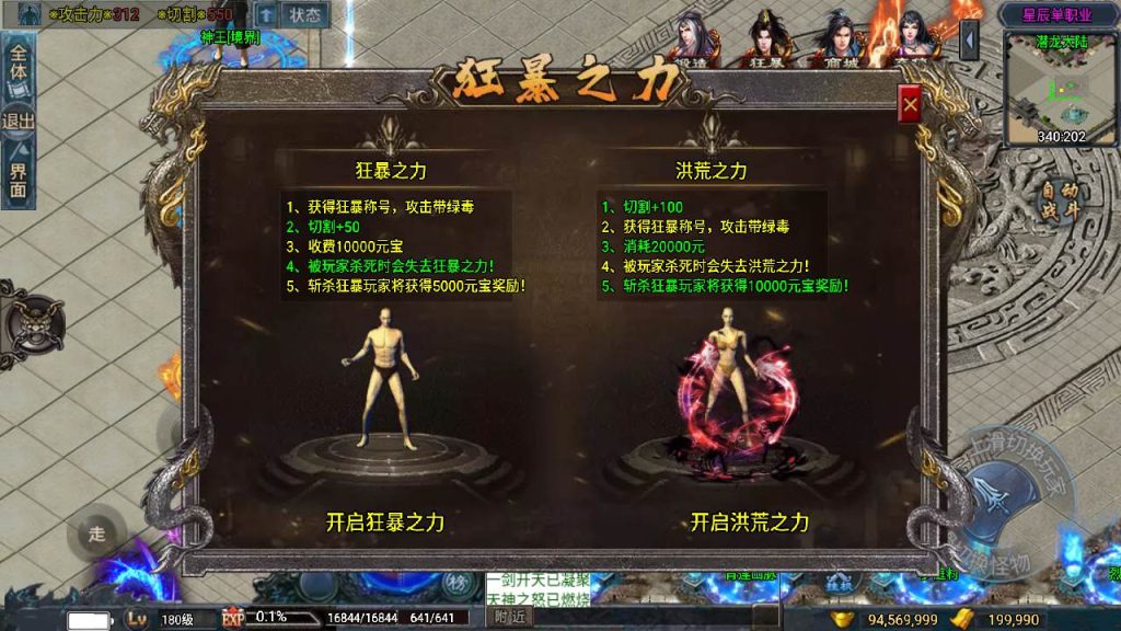 20241111070416568-MuMu20240504183313_syymw.com_