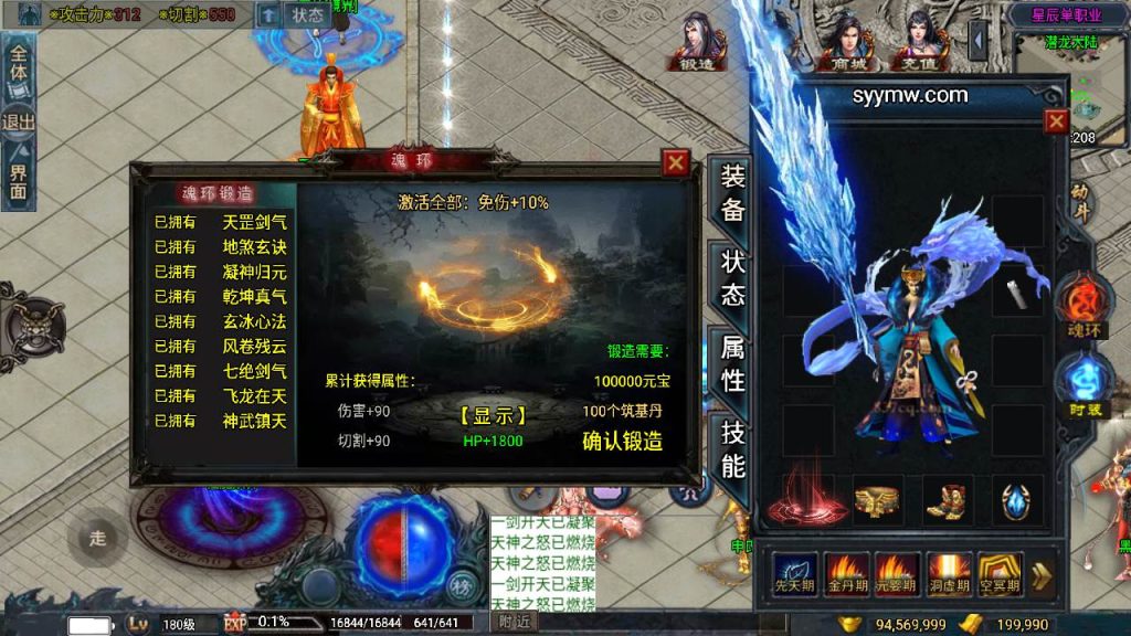 20241111070416660-MuMu20240504183208_syymw.com_