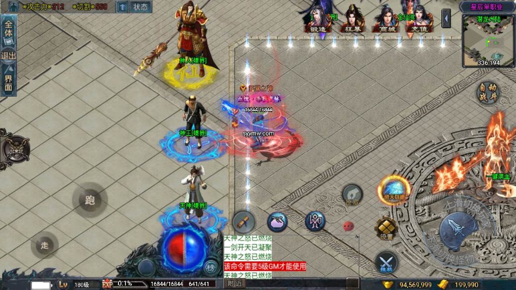 20241111070416776-MuMu20240504183321_syymw.com_