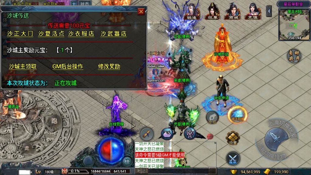 20241111070419738-MuMu20240504183331_syymw.com_