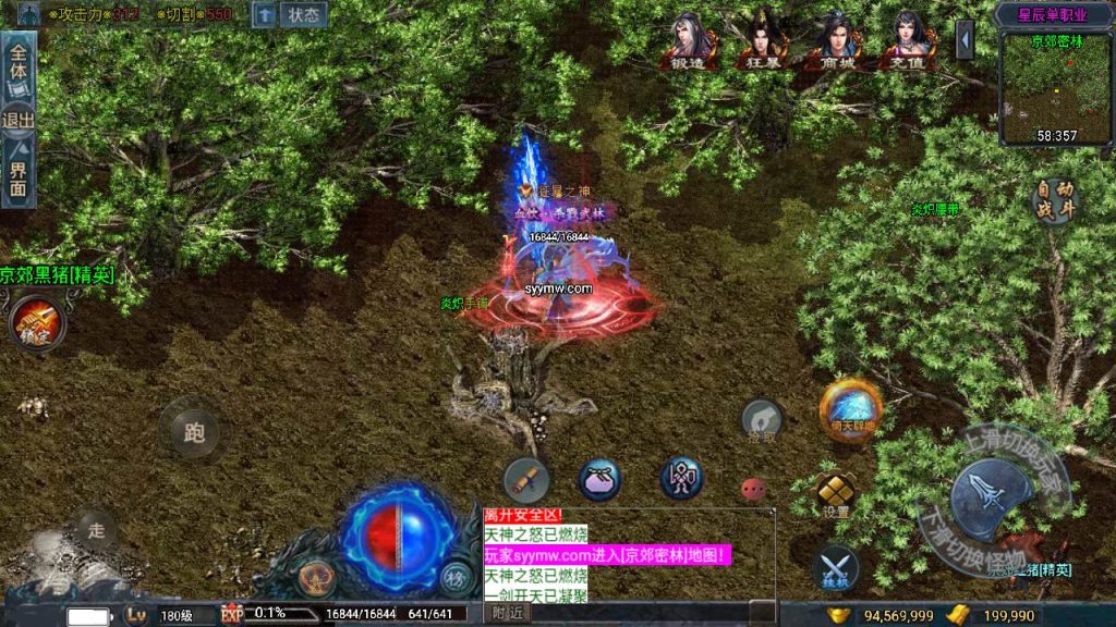 20241111070420170-MuMu20240504183405_syymw.com_