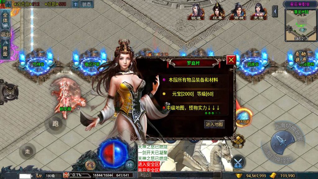 20241111070422395-MuMu20240504183413_syymw.com_