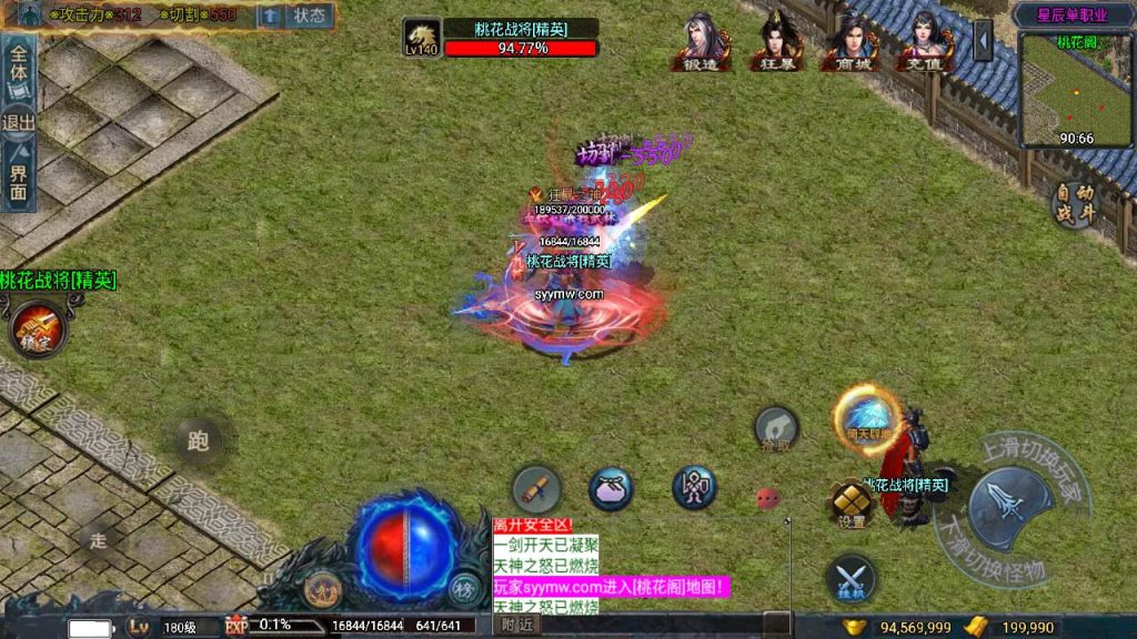 20241111070424280-MuMu20240504183429_syymw.com_