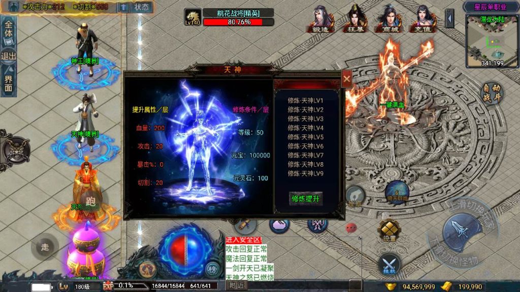 20241111070454162-MuMu20240504183443_syymw.com_