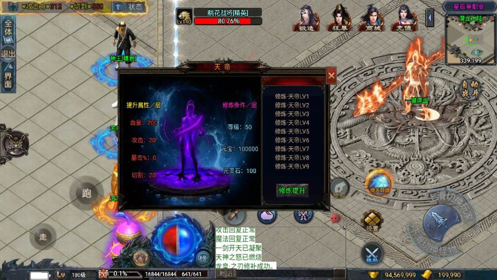 20241111070458963-MuMu20240504183450_syymw.com_