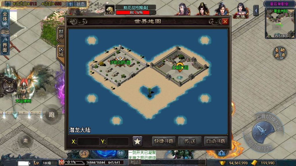 20241111070500228-MuMu20240504183507_syymw.com_