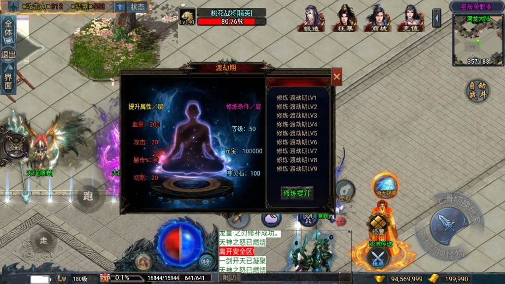 20241111070502710-MuMu20240504183512_syymw.com_