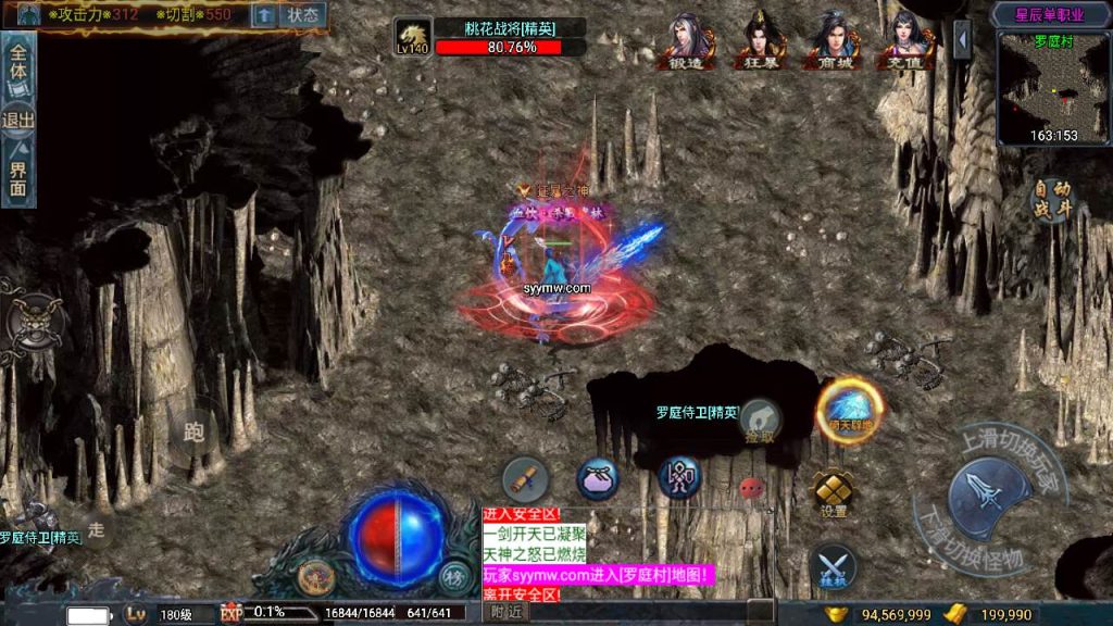 20241111070503629-MuMu20240504183530_syymw.com_