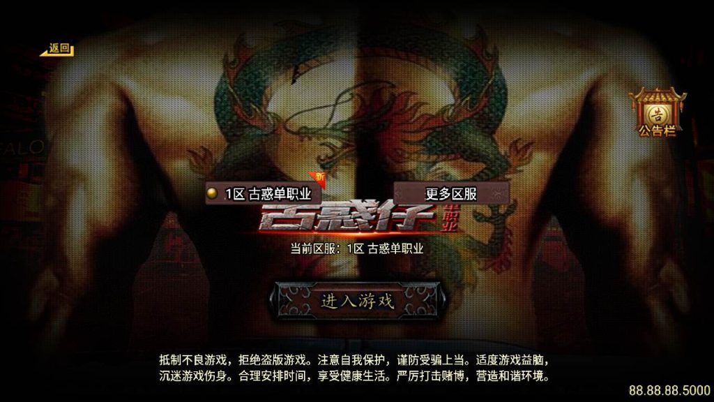 20241111090904663-MuMu20240504180750_syymw.com_