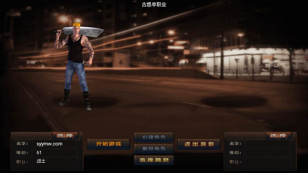 20241111090905882-MuMu20240504181028_syymw.com_