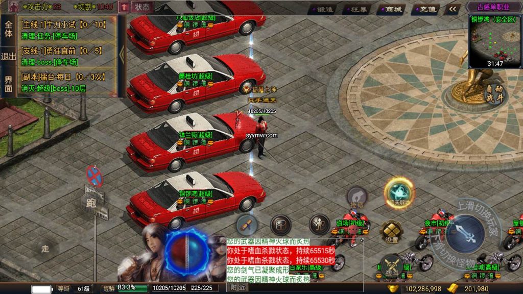 20241111090908269-MuMu20240504181103_syymw.com_