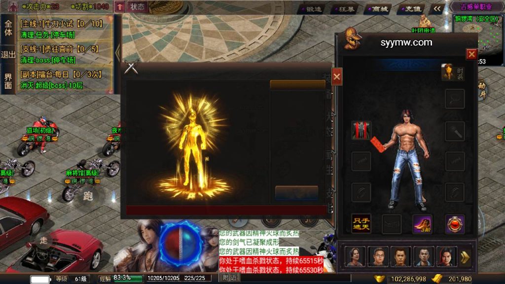 20241111090908674-MuMu20240504181048_syymw.com_