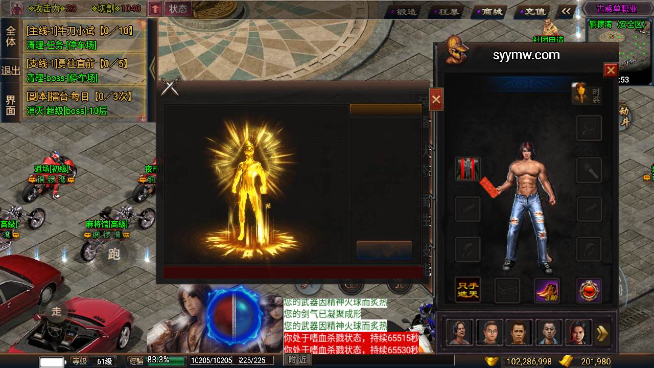 【传奇手游之古惑仔白猪3免授权插件版】经典单特色战神引擎传奇手游最新打包Win服务端源码视频架设教程-新版GM多功能网页授权物品后台-GM直冲网页后台-安卓苹果IOS双端版本！手游源码网_手游发布网_手游源码库_手机游戏网三六版本库
