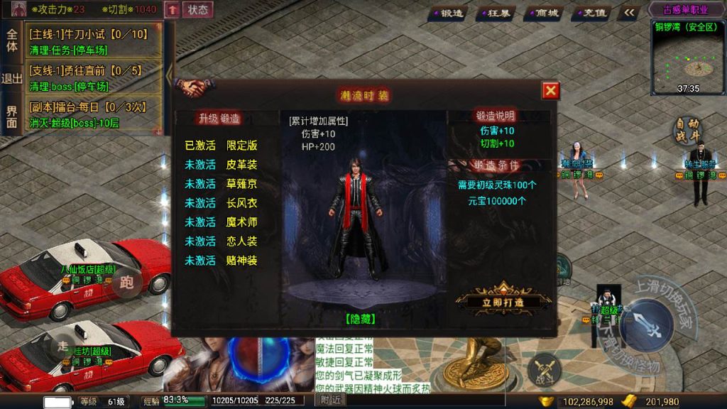 20241111090908272-MuMu20240504181117_syymw.com_