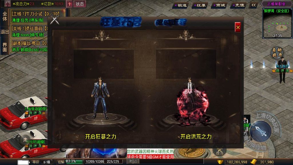 20241111090909408-MuMu20240504181122_syymw.com_