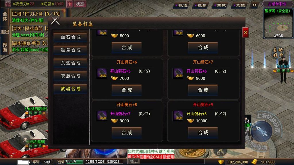 20241111090911800-MuMu20240504181127_syymw.com_