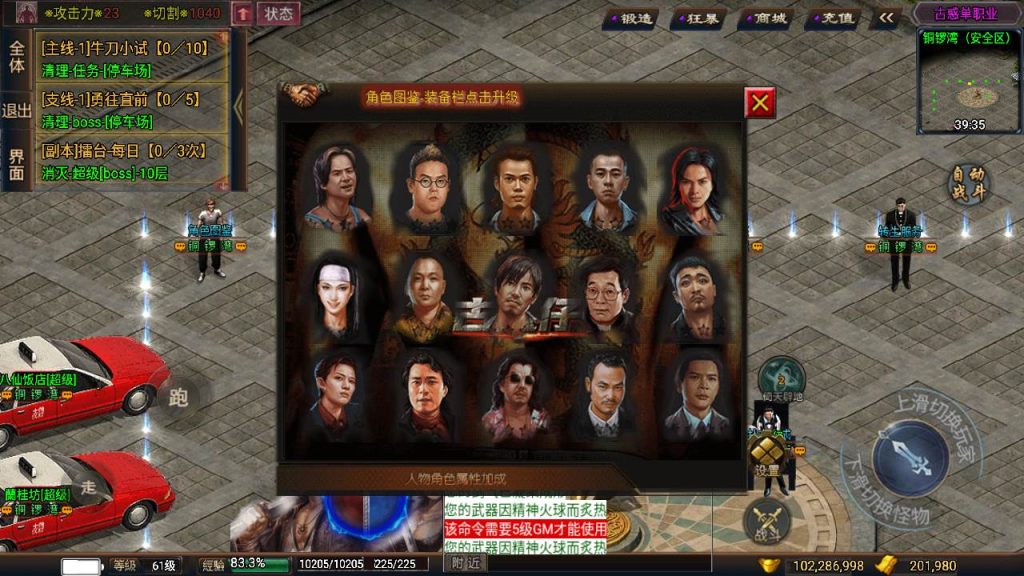 20241111090912354-MuMu20240504181137_syymw.com_