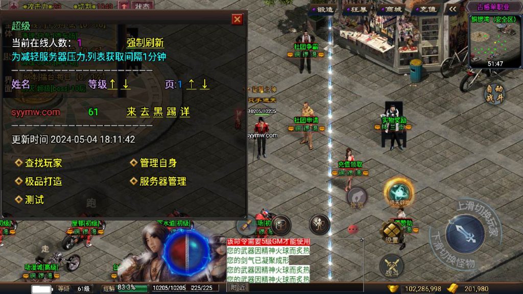 20241111090914470-MuMu20240504181153_syymw.com_