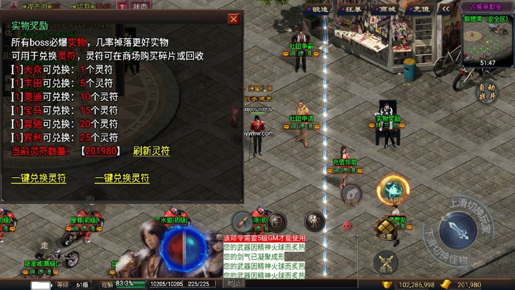 20241111090917951-MuMu20240504181155_syymw.com_