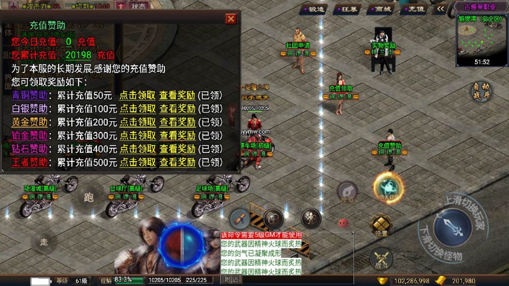 20241111090947538-MuMu20240504181200_syymw.com_