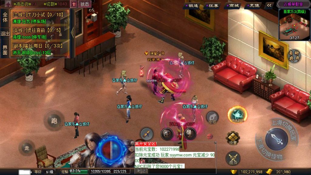 20241111090952873-MuMu20240504181221_syymw.com_