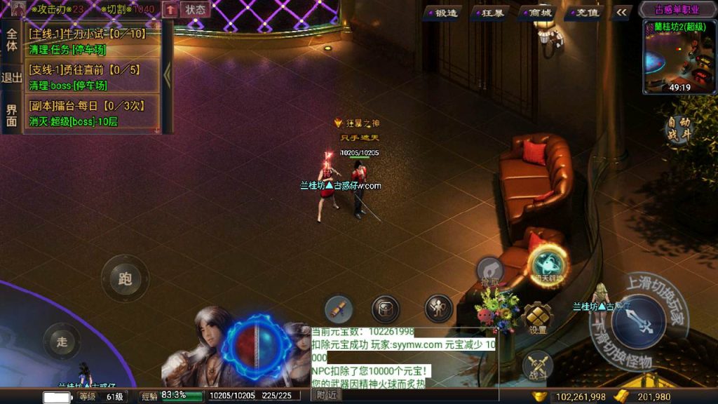 20241111090955715-MuMu20240504181237_syymw.com_