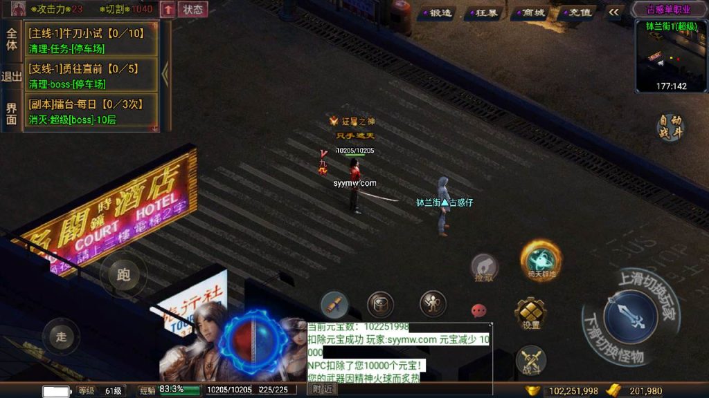 20241111090955333-MuMu20240504181258_syymw.com_