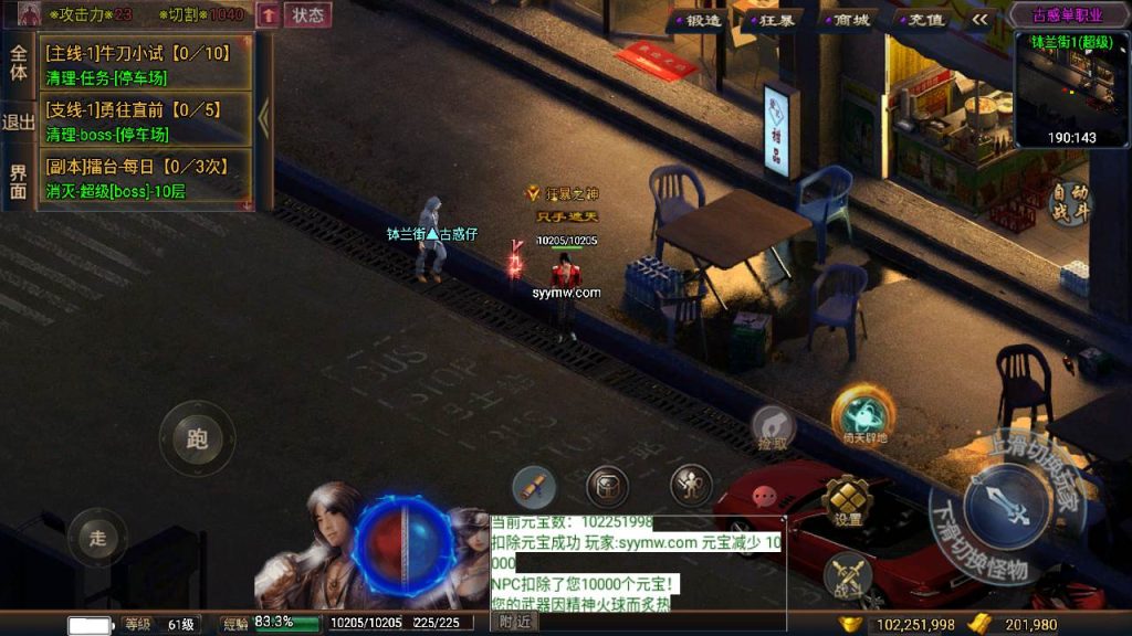 20241111090958502-MuMu20240504181303_syymw.com_