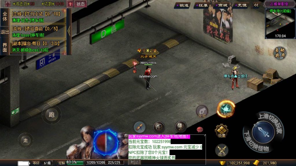 20241111090958962-MuMu20240504181322_syymw.com_