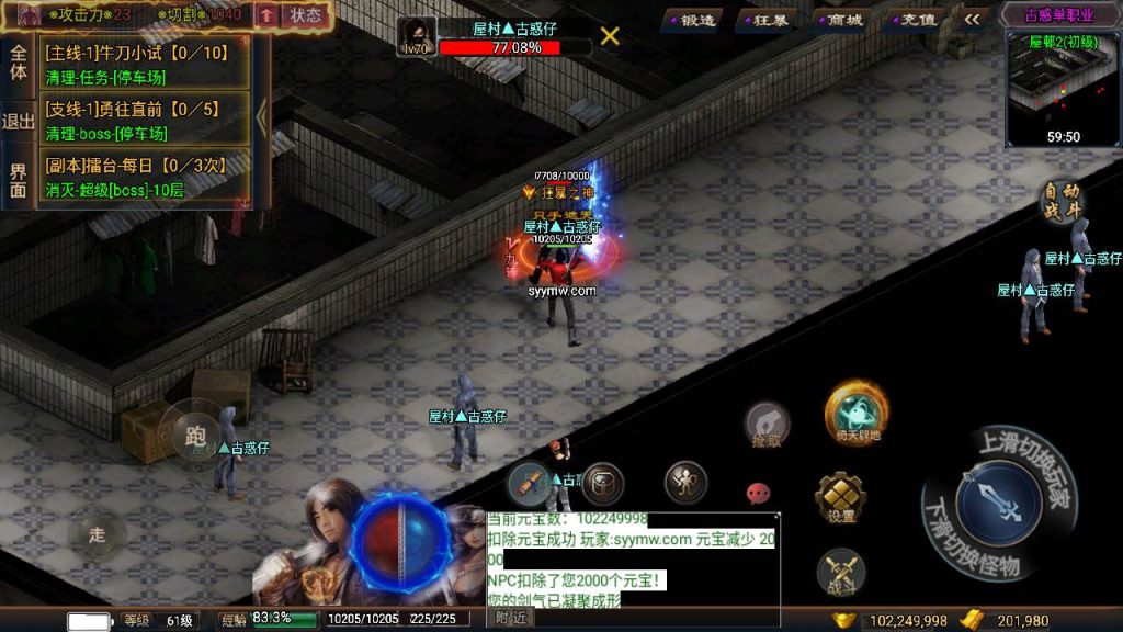 20241111091000628-MuMu20240504181330_syymw.com_