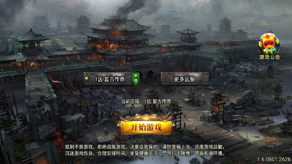 20241111092544124-MuMu20240505170808_syymw.com_