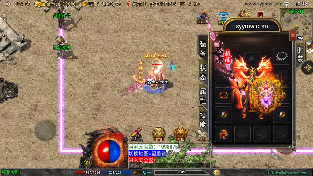 20241111092545818-MuMu20240505171257_syymw.com_