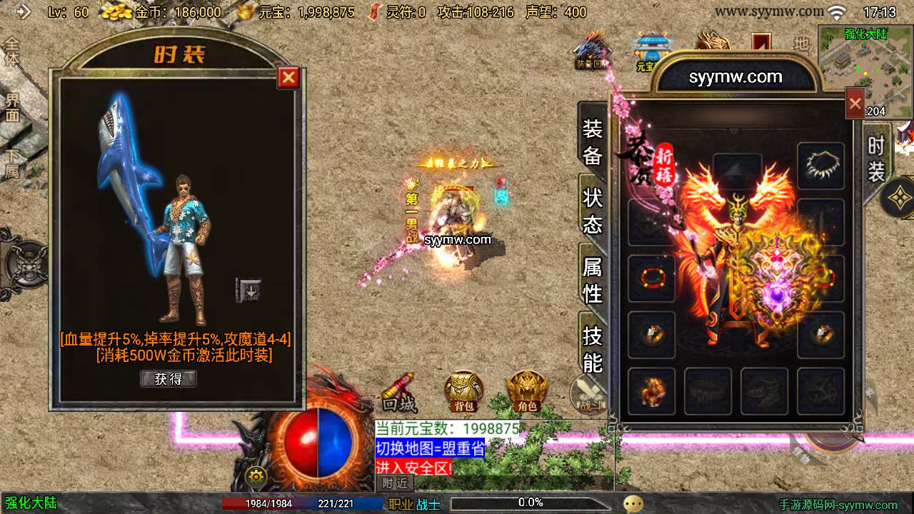 【传奇手游之1.76烈战复古二大陆3免授权插件版】经典三职业特色战神引擎传奇手游最新打包Win服务端源码视频架设教程-新版GM多功能网页授权物品后台-GM直冲网页后台-安卓苹果IOS双端版本！手游源码网_手游发布网_手游源码库_手机游戏网三六版本库