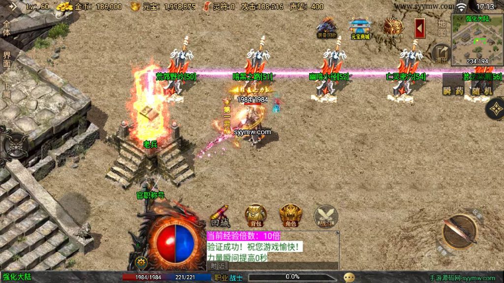 20241111092547134-MuMu20240505171344_syymw.com_