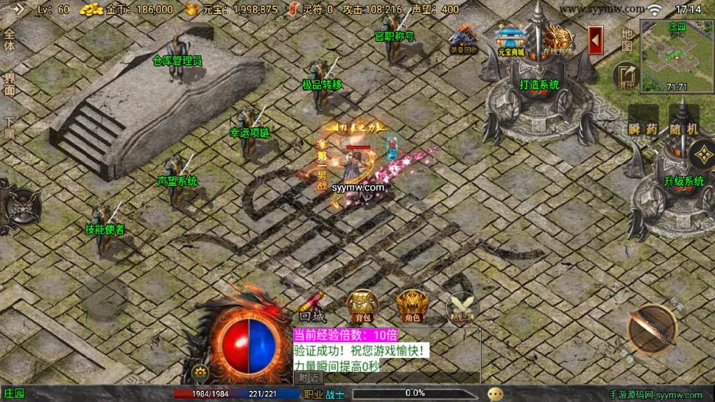 20241111092548587-MuMu20240505171409_syymw.com_