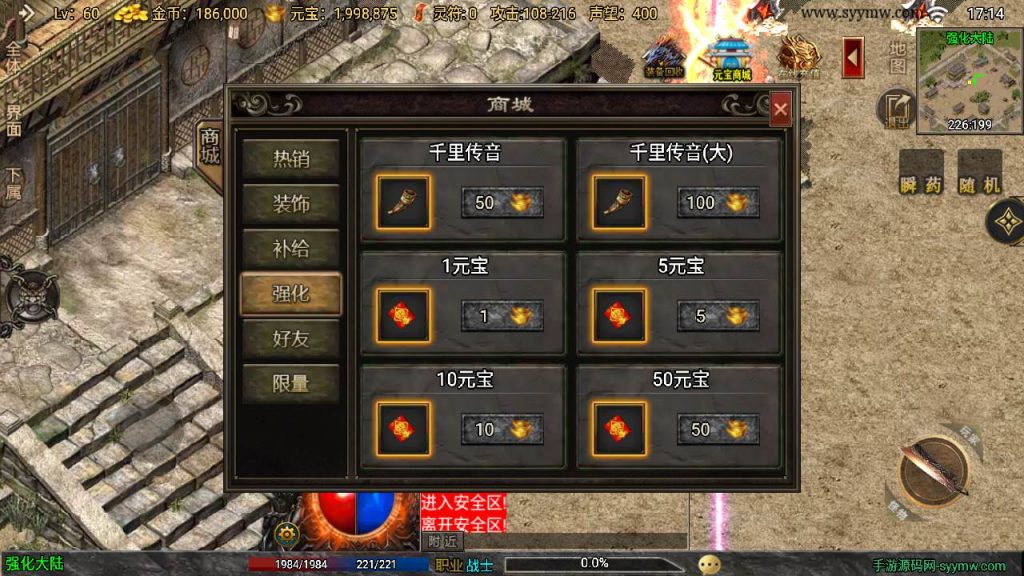 20241111092548542-MuMu20240505171450_syymw.com_