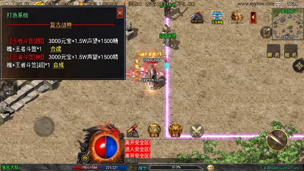 20241111092548213-MuMu20240505171437_syymw.com_