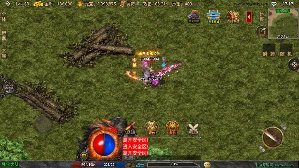 20241111092550724-MuMu20240505171700_syymw.com_